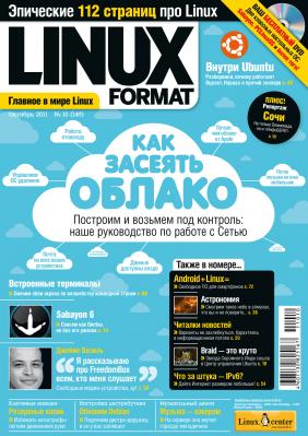 №10 (149) Октябрь 2011